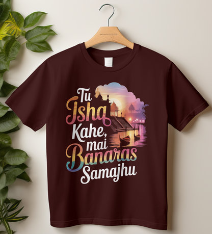 Banaras Unisex Classic Crew Travel T-Shirt (Tu Ishq Kahe mai Banaras samajhu)